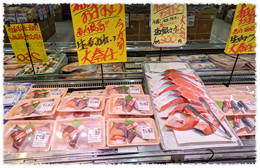 卸売や小売販売をする京都の海鮮問屋魚竹