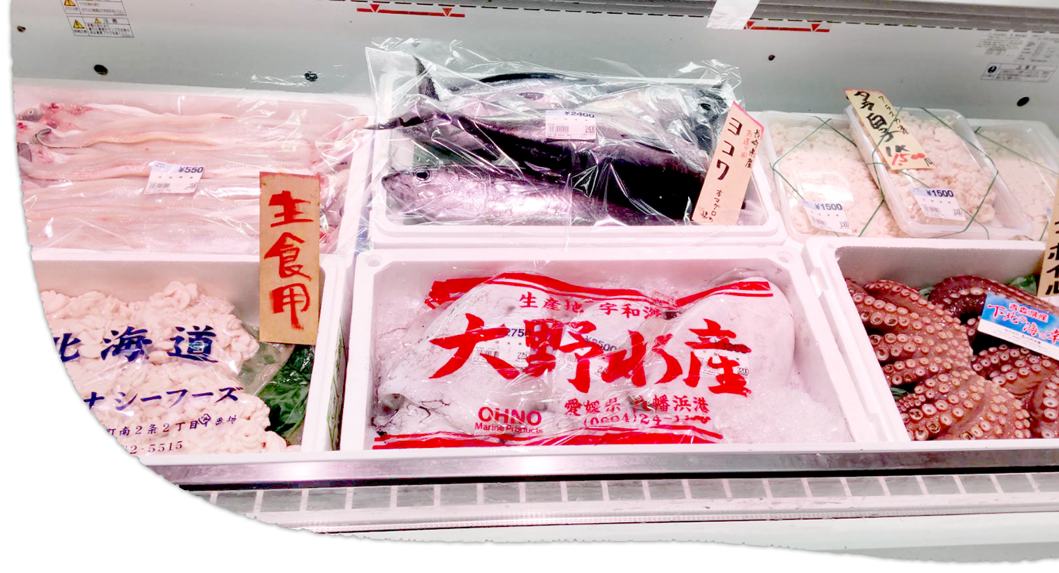 海鮮をスーパーで販売している安い魚屋 海鮮問屋魚竹