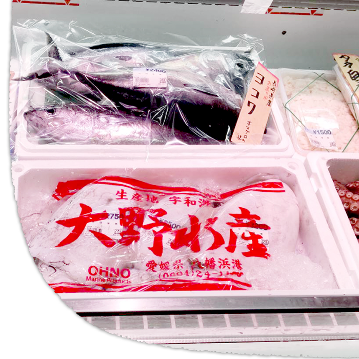 海鮮をスーパーで販売している安い魚屋 海鮮問屋魚竹